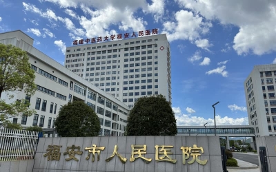 福建省中醫藥大學福安人民醫院中心供氧系統工程